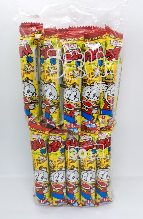 Umaibo Teriyaki Burger Food Drinks On Carousell