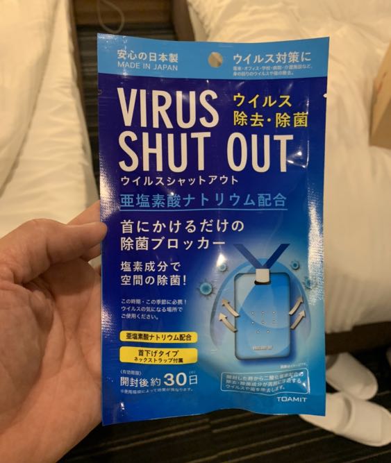 VIRUS SHUT OUT, Health & Nutrition, Insect Repellents on Carousell