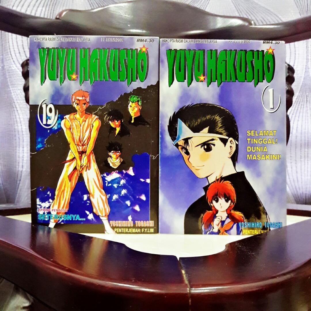 Yuyu Hakusho Set Lengkap Books Stationery Comics Manga On Carousell