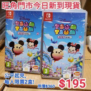 (旺角/銅鑼灣門市現貨) 全新  Switch Game Tsum Tsum