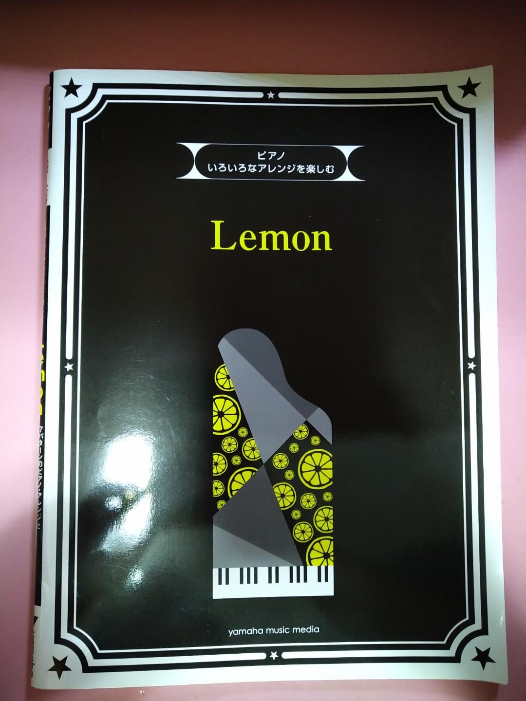 米津玄師lemon 琴譜流行曲琴譜鋼琴jpop 音樂樂器 配件 音樂配件 Carousell 米津玄師lemon 琴譜流行曲琴譜鋼琴jpop 音樂樂器 配件 音樂配件 Carousell
