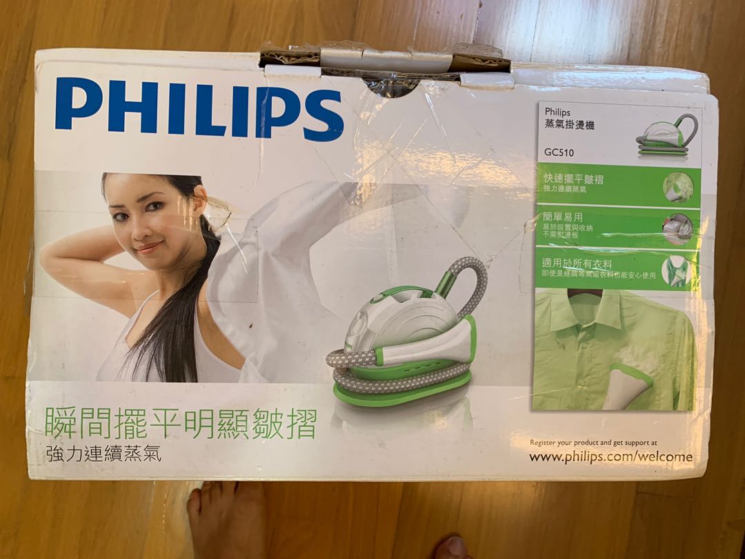 Philips GC510 Garment Steamer, TV & Home Appliances, Irons & Steamers