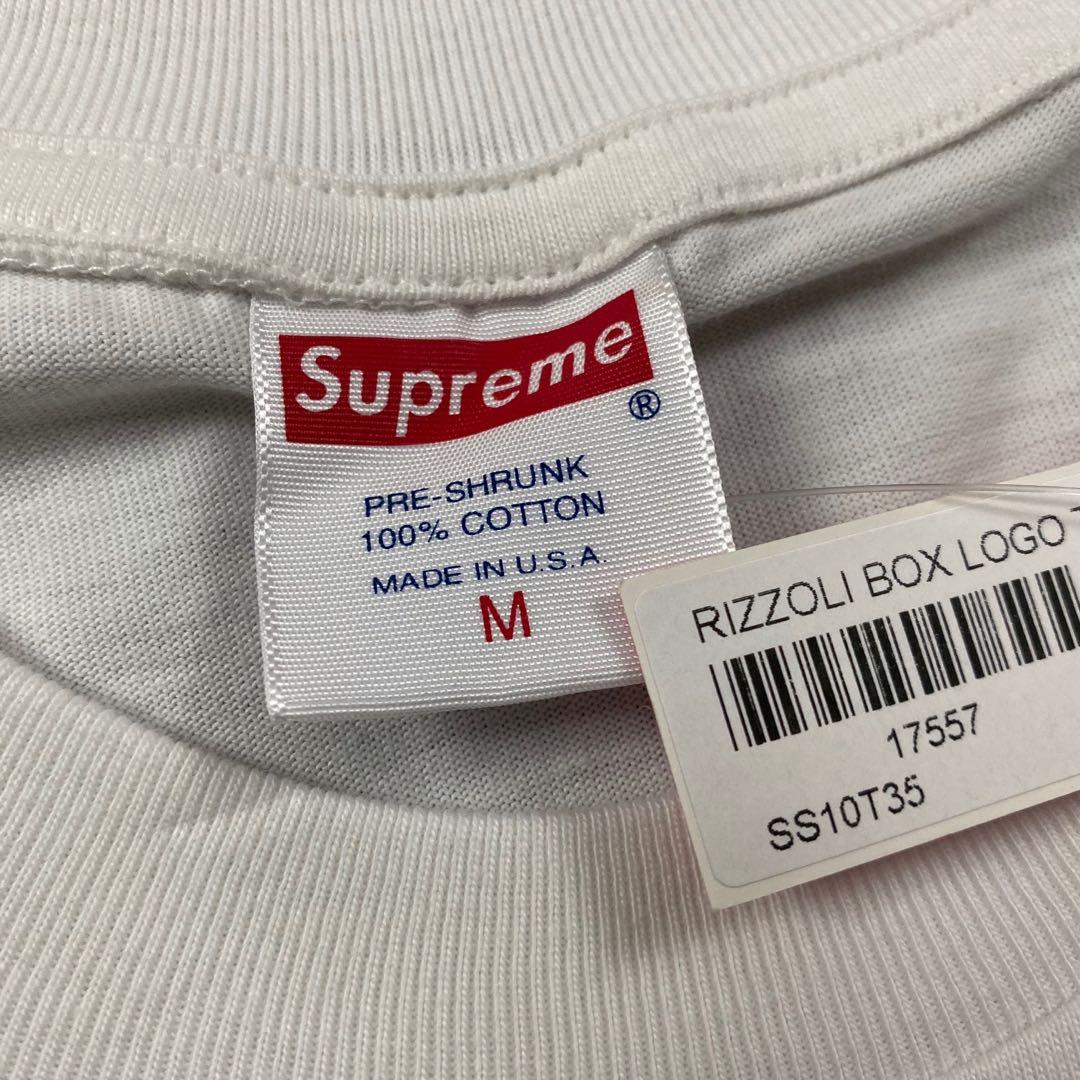 rizzoli box logo