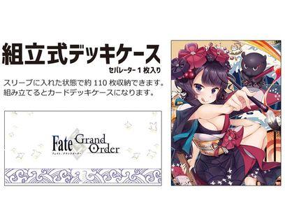 🉐 Fate/Grand Order Katsushika Hokusai Deck Case