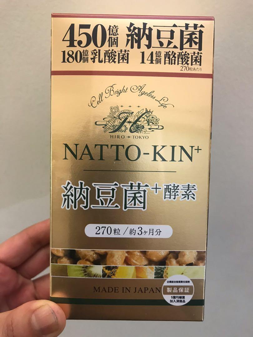 日本納豆丸 嘢食 嘢飲 即食餐 Carousell