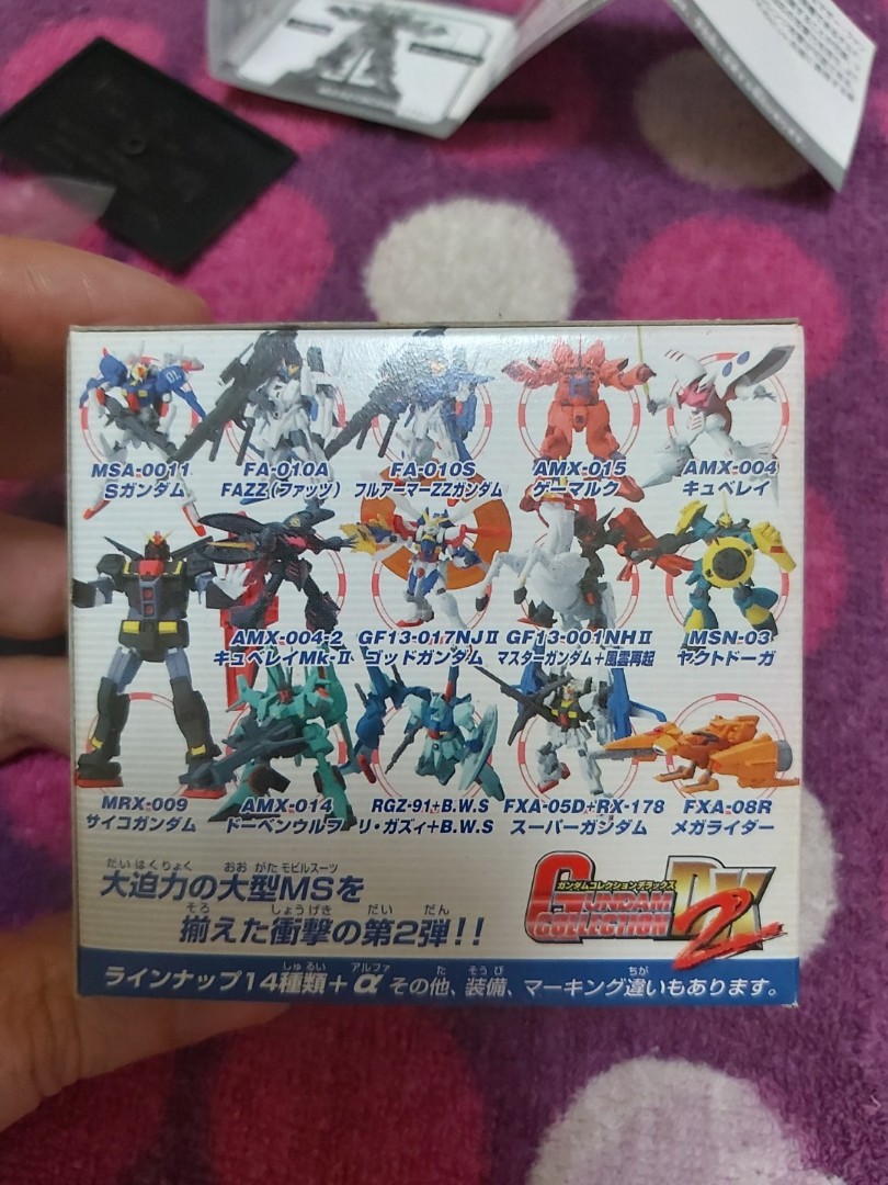 高達機動武鬥伝Master Gundam Collection DX DX2 GF13-001NHII PX2