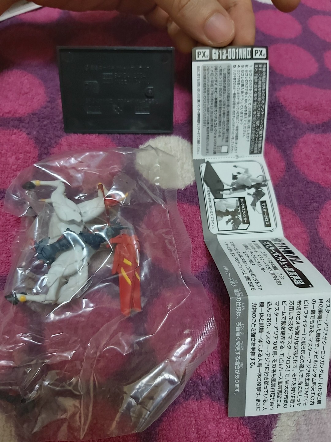 高達機動武鬥伝Master Gundam Collection DX DX2 GF13-001NHII PX2