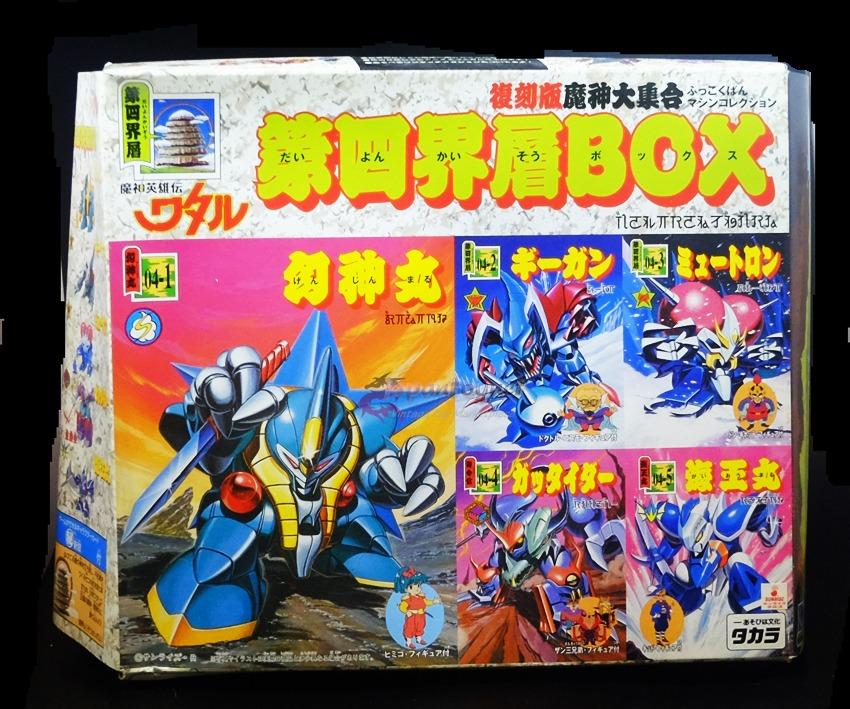 Bandai 魔神英雄傳復刻版魔神大集合七界層全套Box set 8盒全新未砌