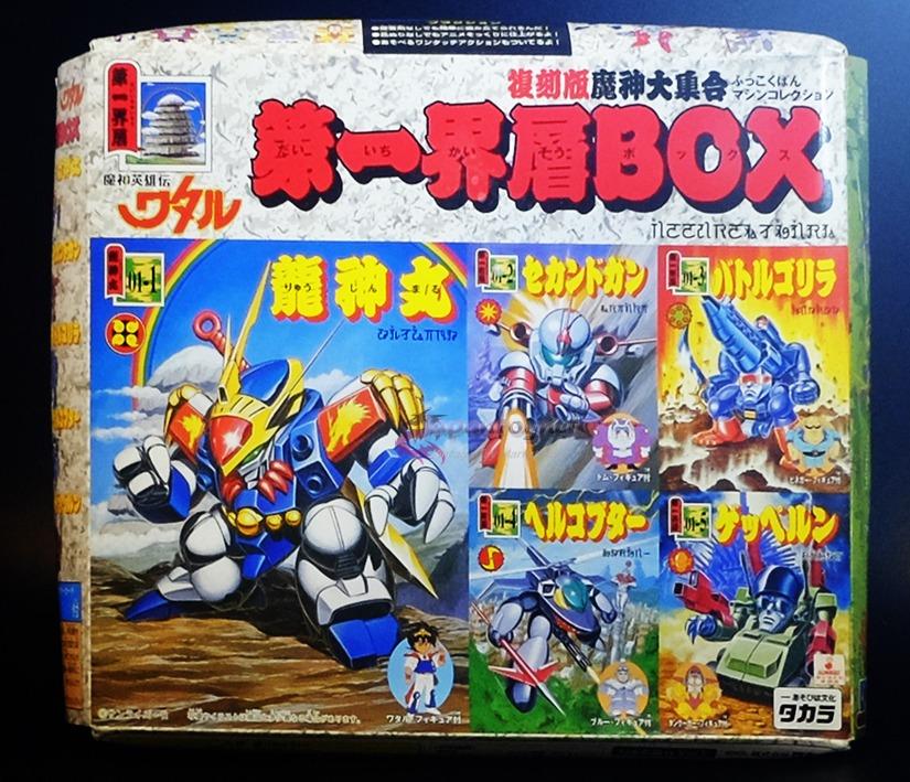 Bandai 魔神英雄傳復刻版魔神大集合七界層全套Box set 8盒全新未砌
