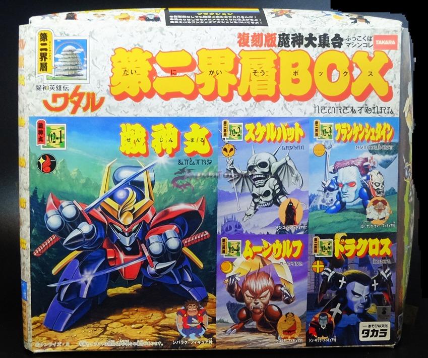 正規品直輸入】 魔神英雄伝ワタル 魔神大集合 復刻版 第六界層BOX