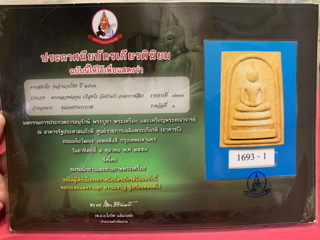 samakom 