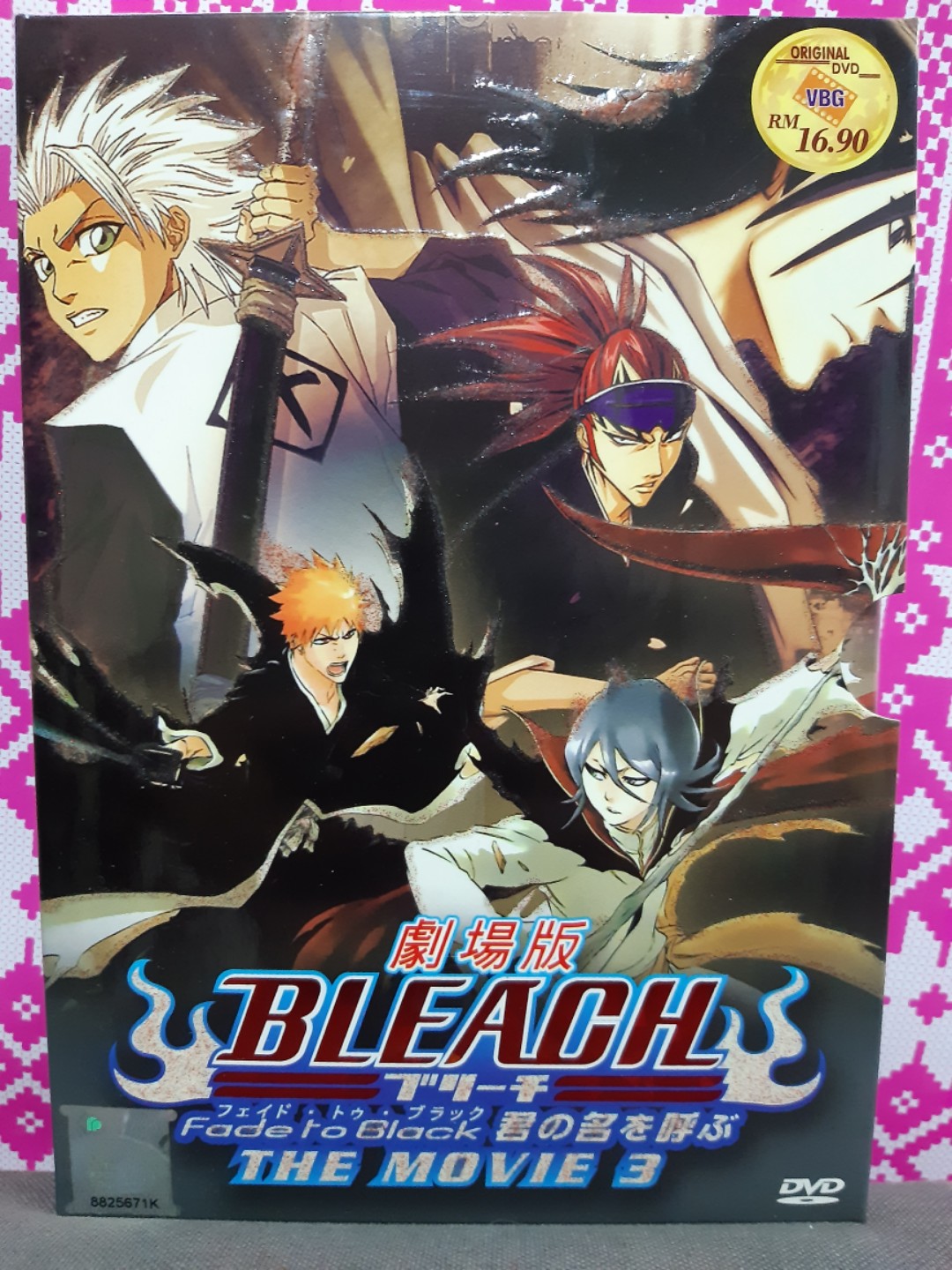 Dvd Bleach Movie 3 死神 剧场版 Music Media Cd S Dvd S Other Media On Carousell