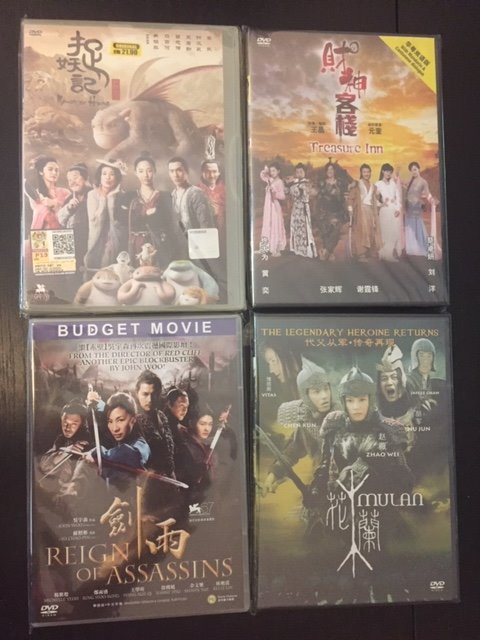Dvds Consisting Monster Hune Treasure Inn Reign Of Assassins Mulan Hobbies Toys Music Media Cds Dvds On Carousell