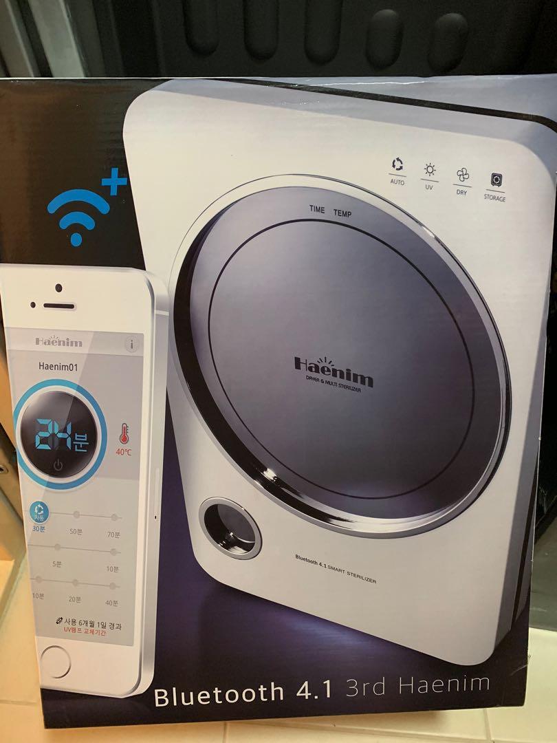 haenim dryer and multi sterilizer