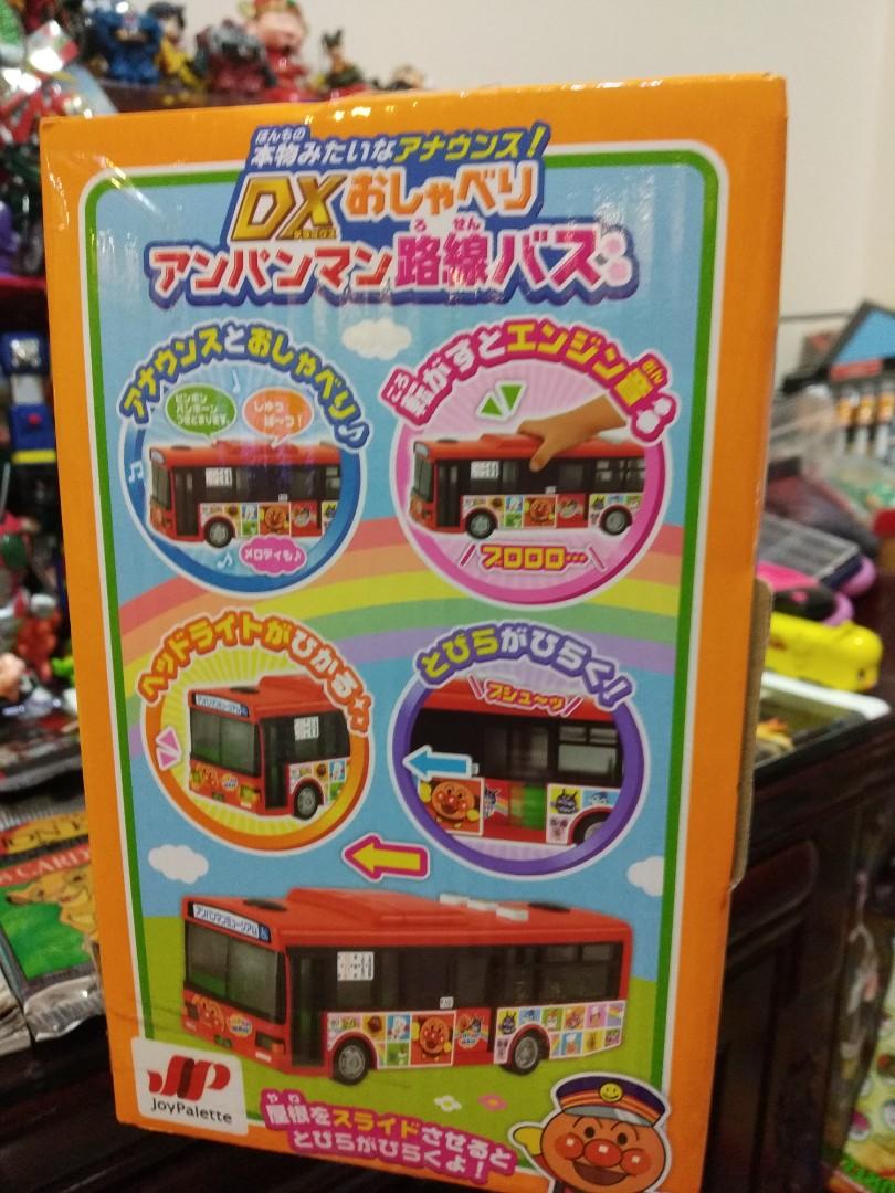 Japanese Original Anpanman Deluxe Bus 8" inch Bus....Sounds, Actions