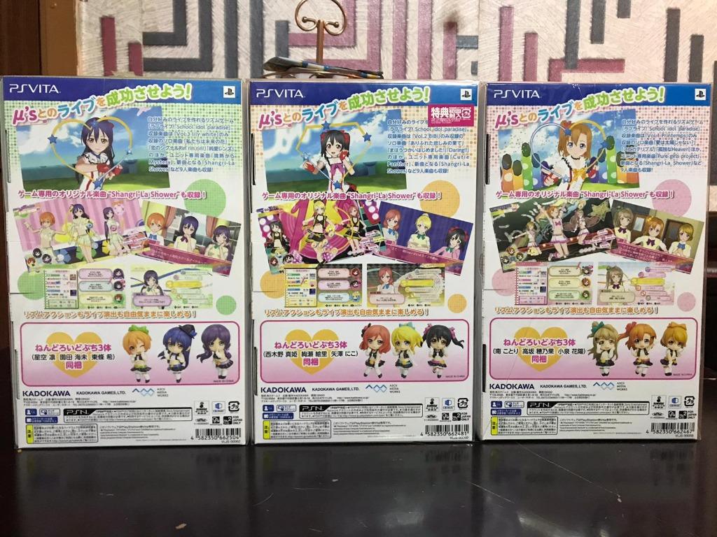 即発送可能 Psvita ラブライブ ｓｃｈｏｏｌ ｉｄｏｌ ｐａｒａｄｉｓｅ ｖｏｌ ２ ｂｉｂｉ 初回限定版 Materialworldblog Com