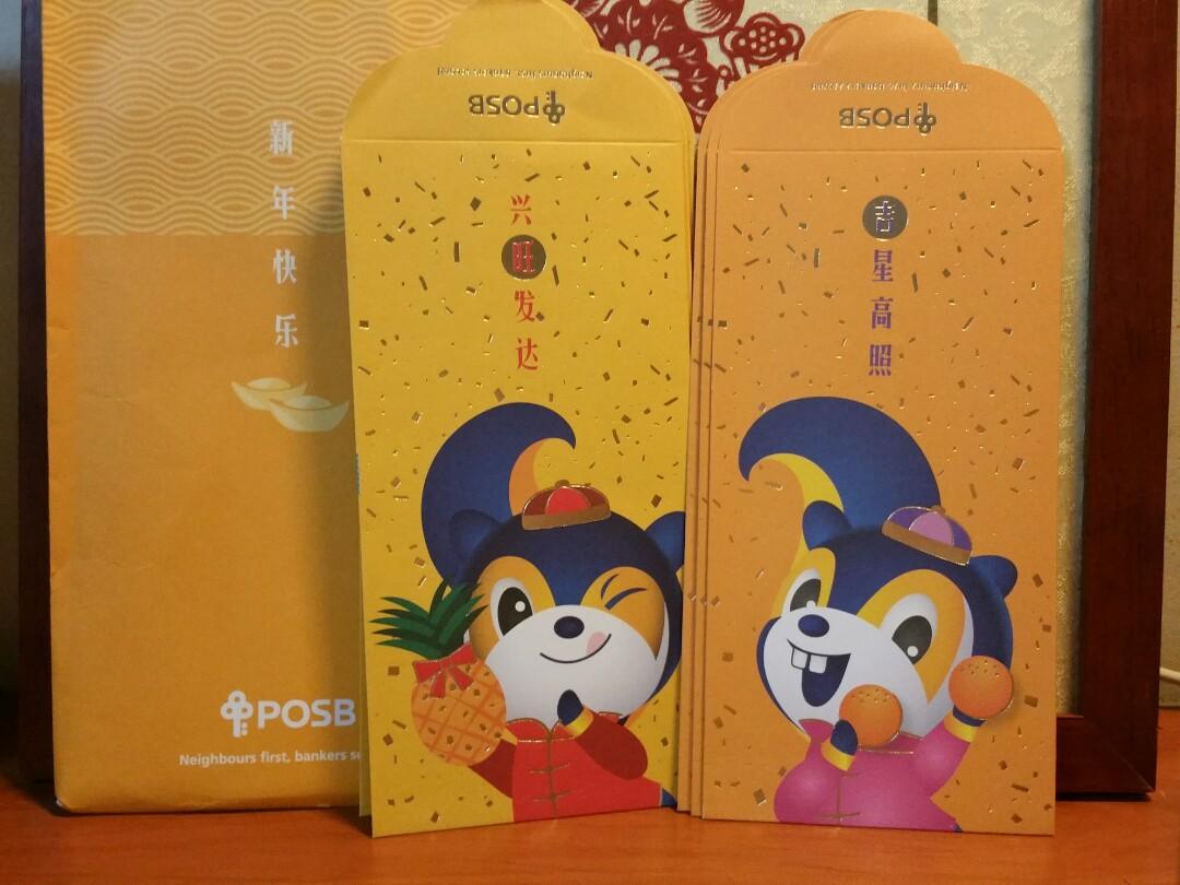 POSB Red Packet, Hobbies & Toys, Stationery & Craft, Occasions & Party ...