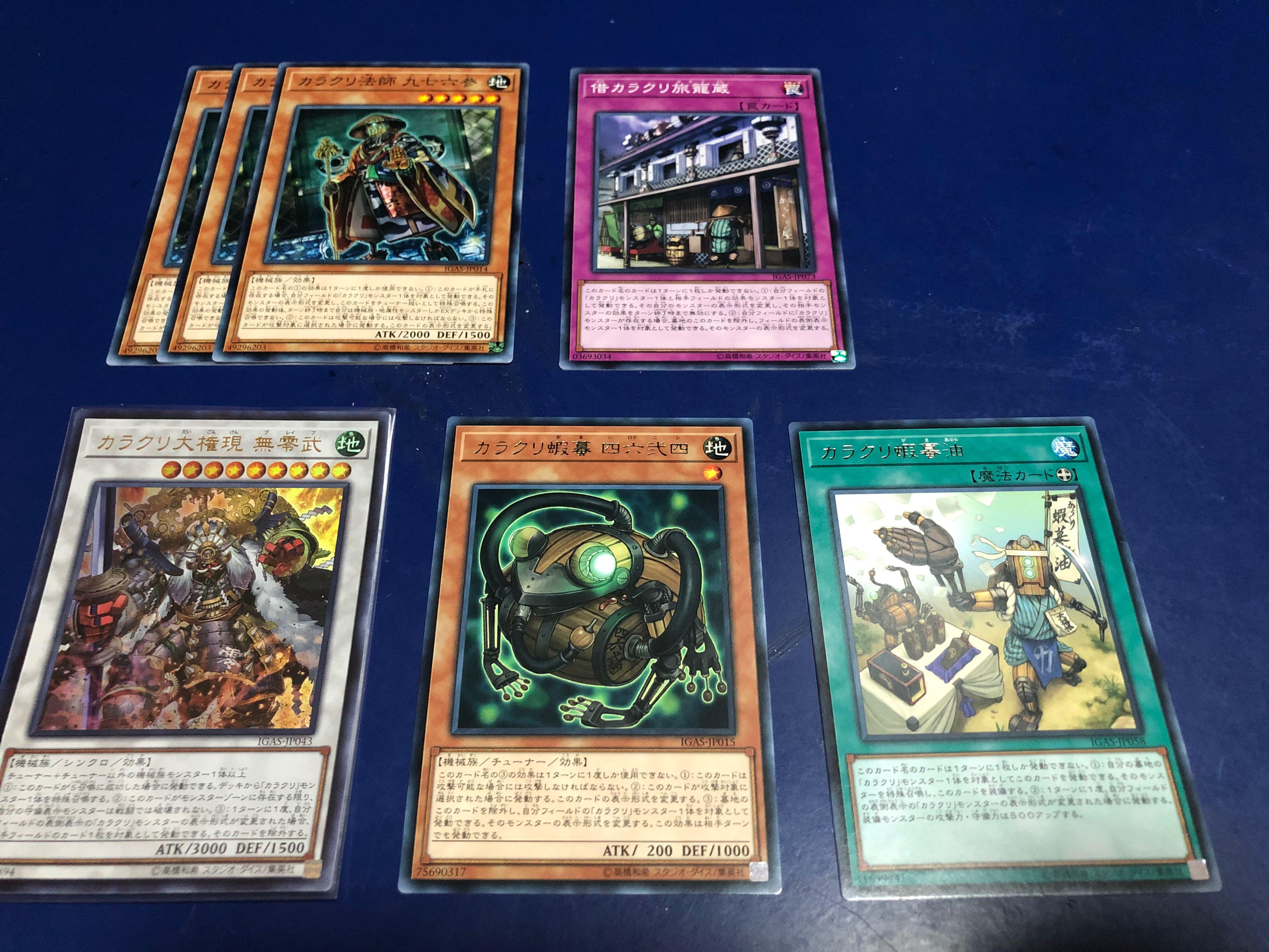 Yu-Gi-Oh! Karakuri set IGAS, Hobbies & Toys, Toys & Games on Carousell