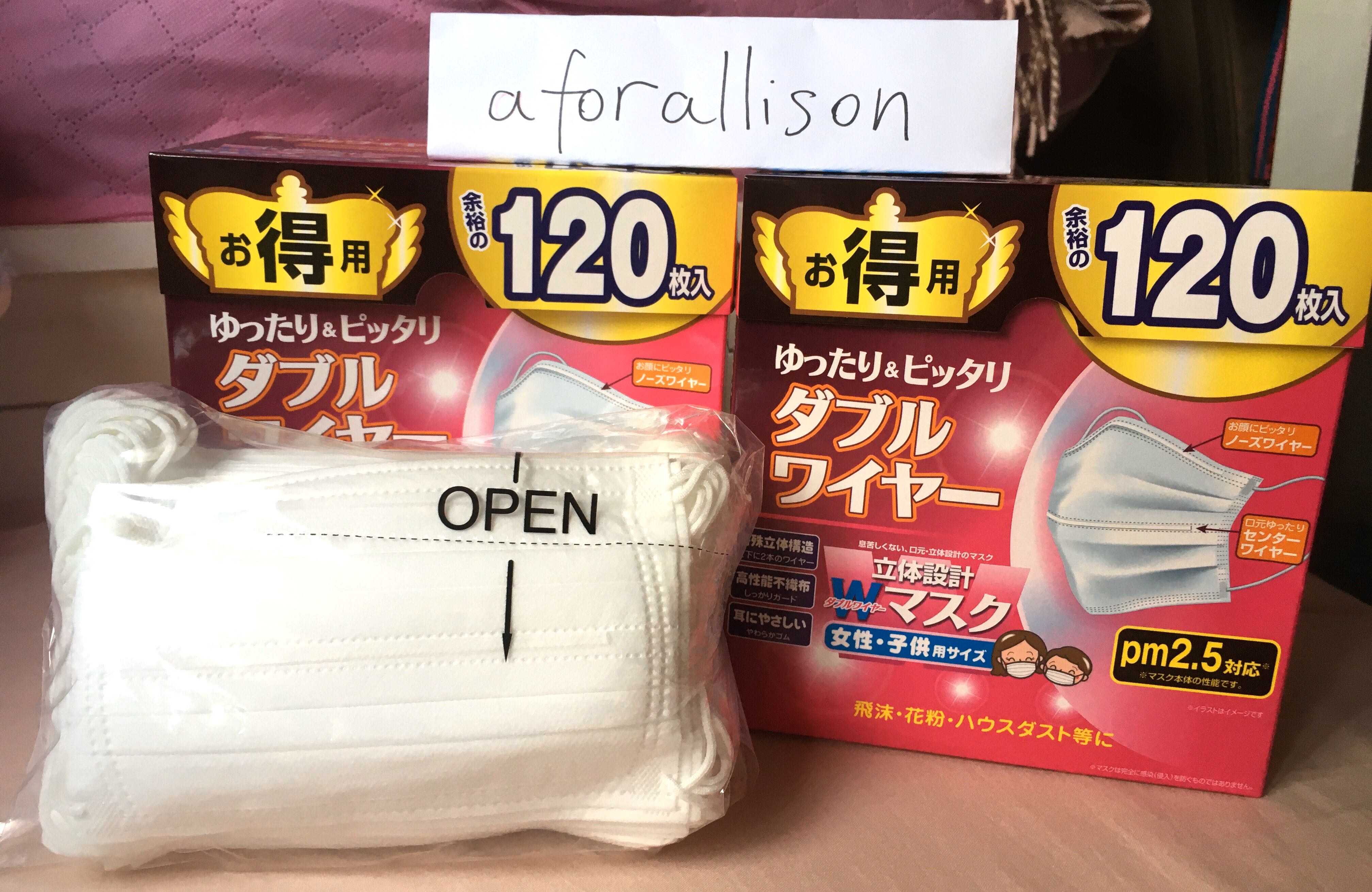 (分類:)位於 。 由 aforalbion 提交(商品編號 284484605,圖片 1)。簡介: 。