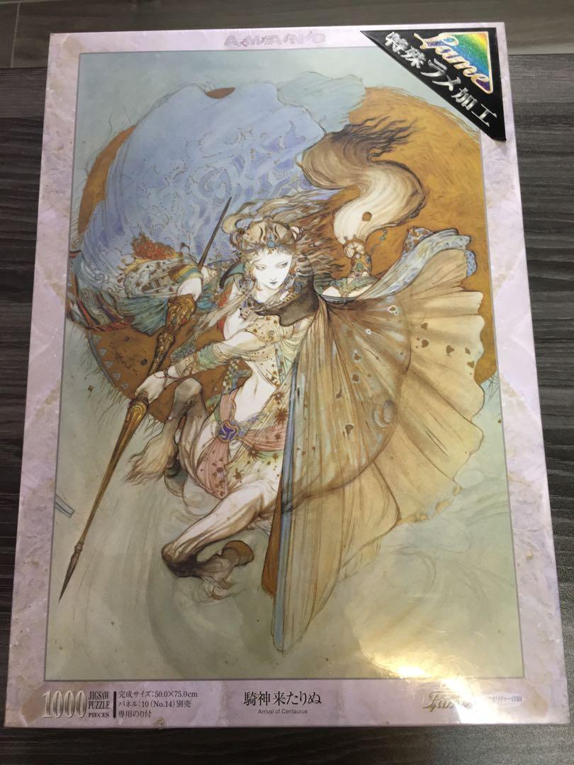 全新絕版天野喜孝 野神 砌圖 興趣及遊戲 玩具 遊戲類 Carousell