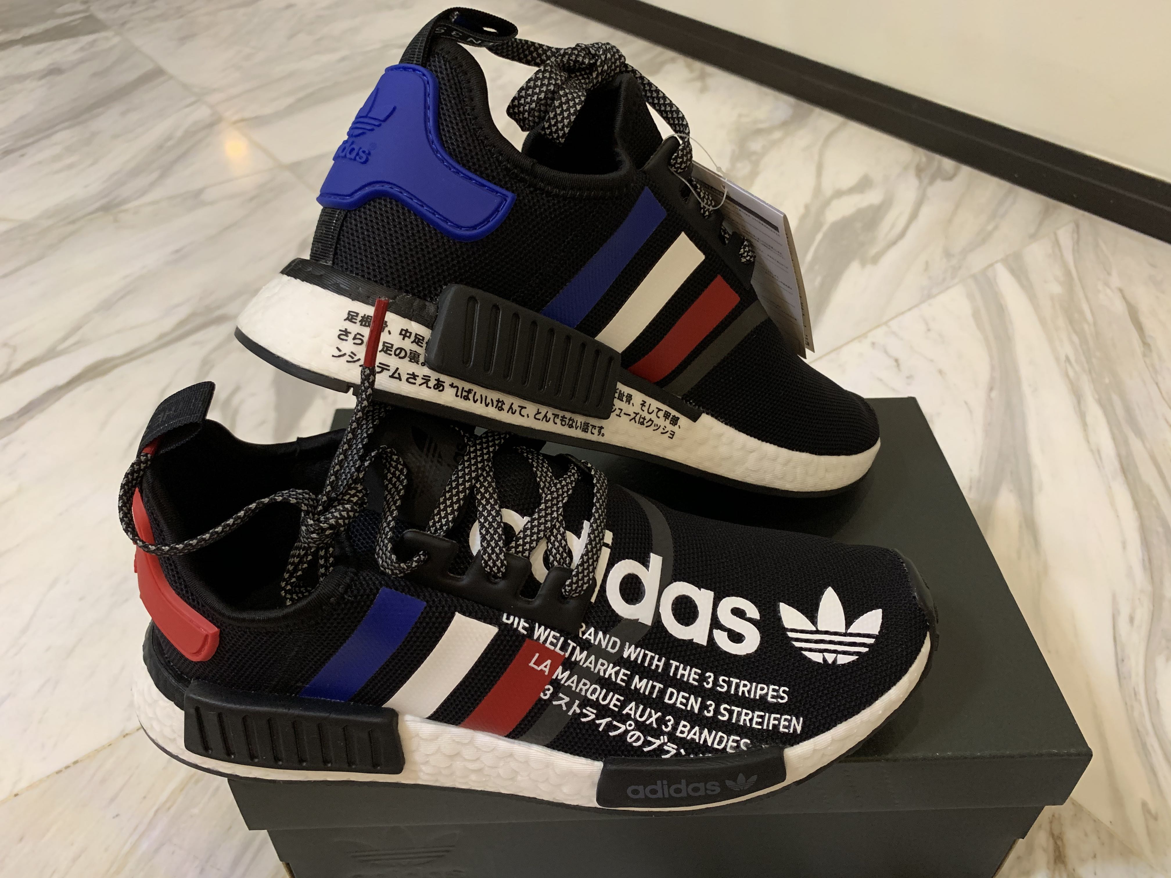 nmd japan limited edition