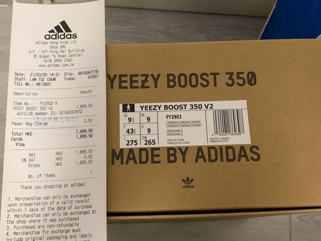 Adidas Yeezy Boost 350 V2 Cinder UK9 Carousell