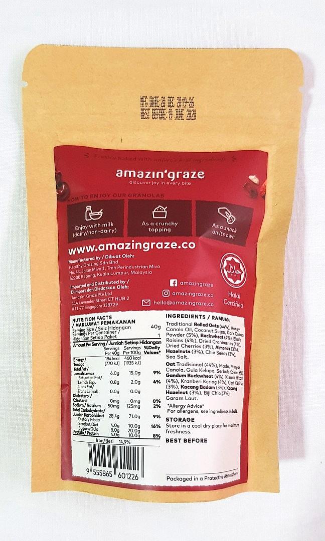 Amazin Graze Hazelnut Blackforest Granola 40g Food Drinks Packaged Instant Food On Carousell