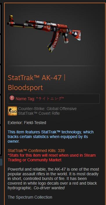 Csgo Stattrak Ak 47 Bloodsport Field Tested Toys Games Video Gaming Video Games On Carousell - roblox ak 47 chain