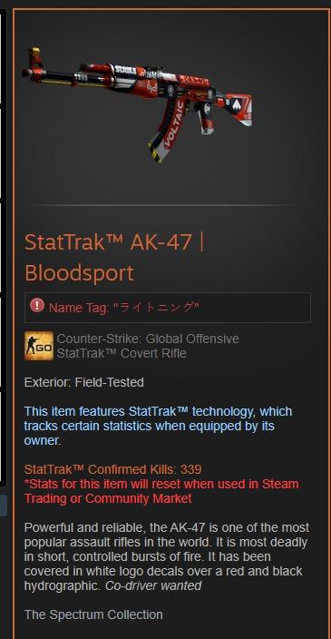 Store 30 Katowice 2014 Guns Including Titan And Ibuypower Holos 3 10 Sticker Price Globaloffensivetrade