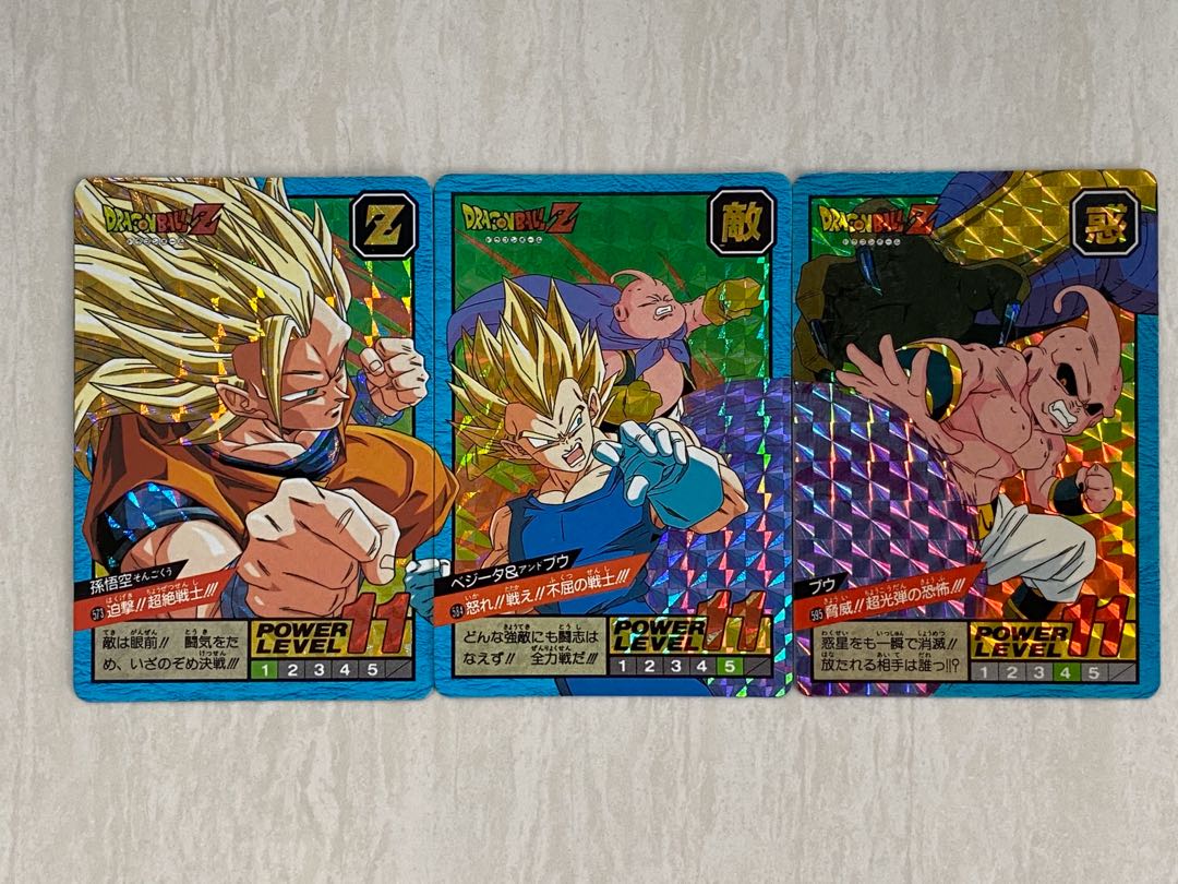 Dragonball Card / Prism Dragon Ball Cards / Shiny Vintage