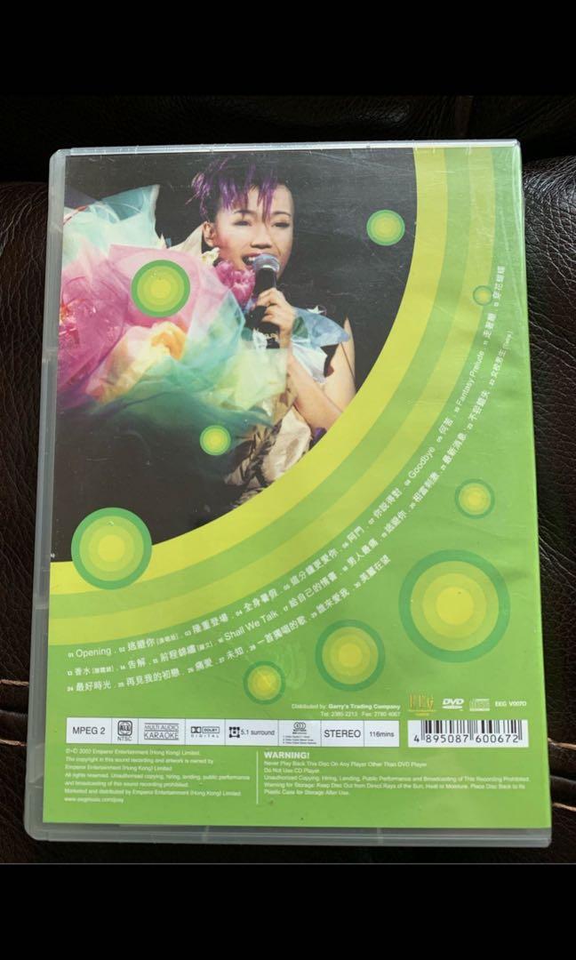 容祖兒首個演唱會）H2O + 容祖兒隆重登場演唱會卡拉OK Live DVD 絕版