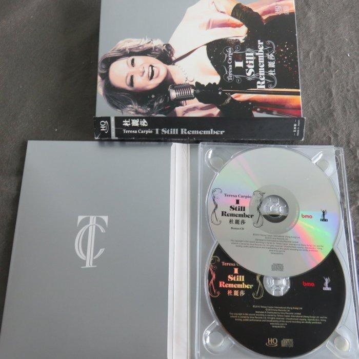 定番の冬ギフト HiQuality CD) 精選雙 REmember Still i - carpio 杜麗莎Teresa ノート・メモ帳