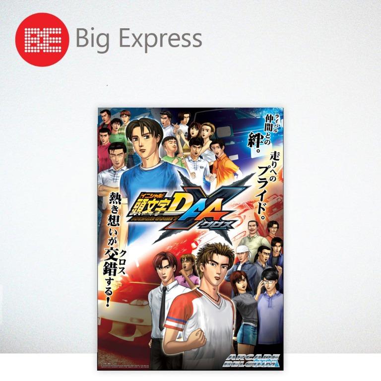 Initial D Arcade Stage 7 x Digital Download Pc Offline Video Gaming Video Games Playstation On Carousell