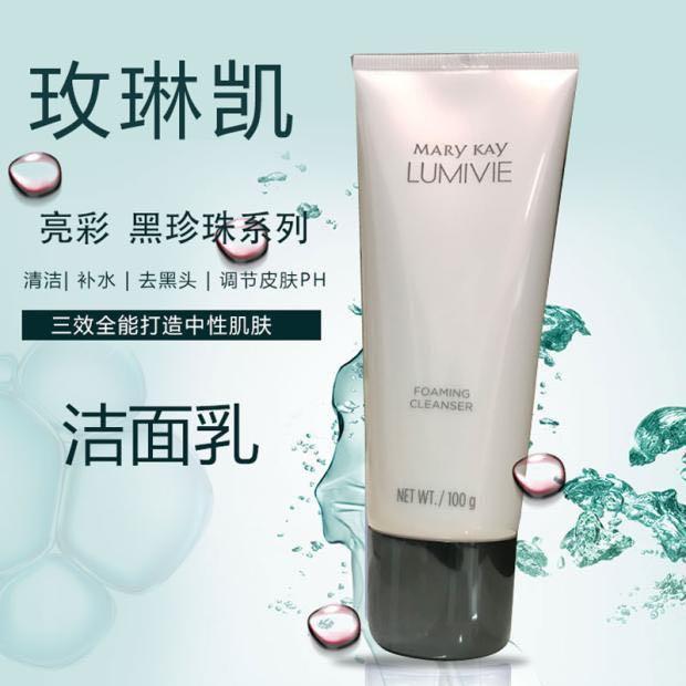 mary kay lumivie foaming cleanser
