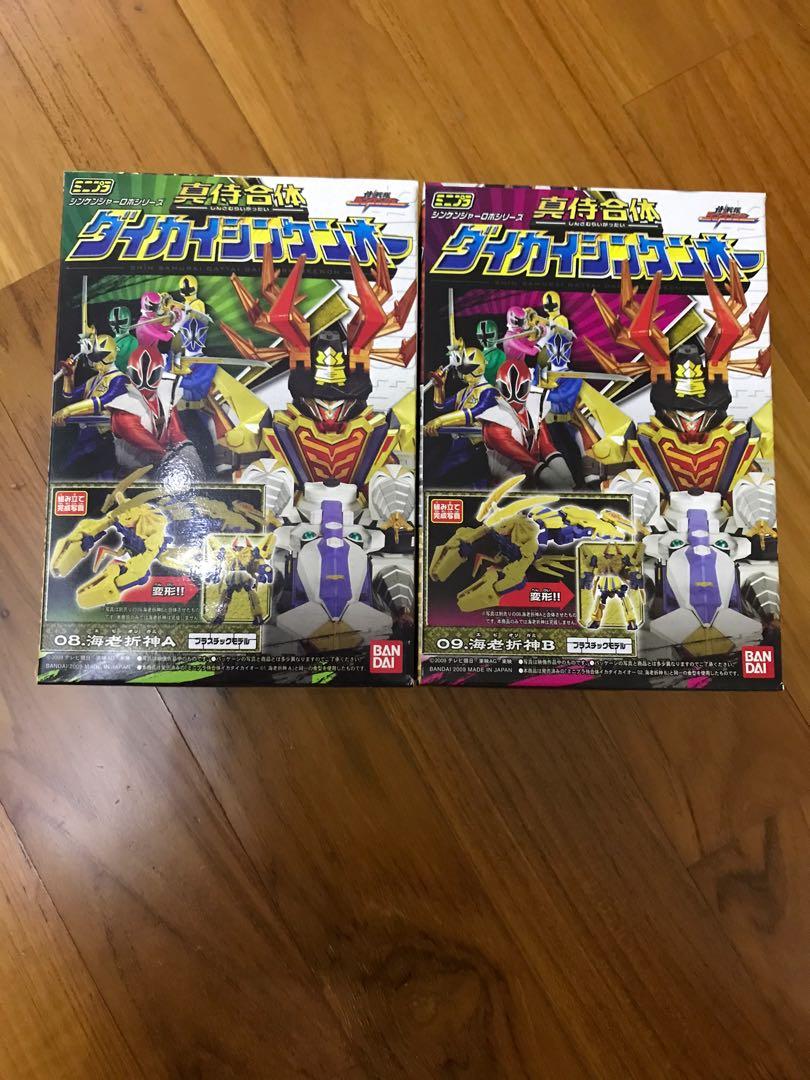 Minipla candy toy shinkenger clearance