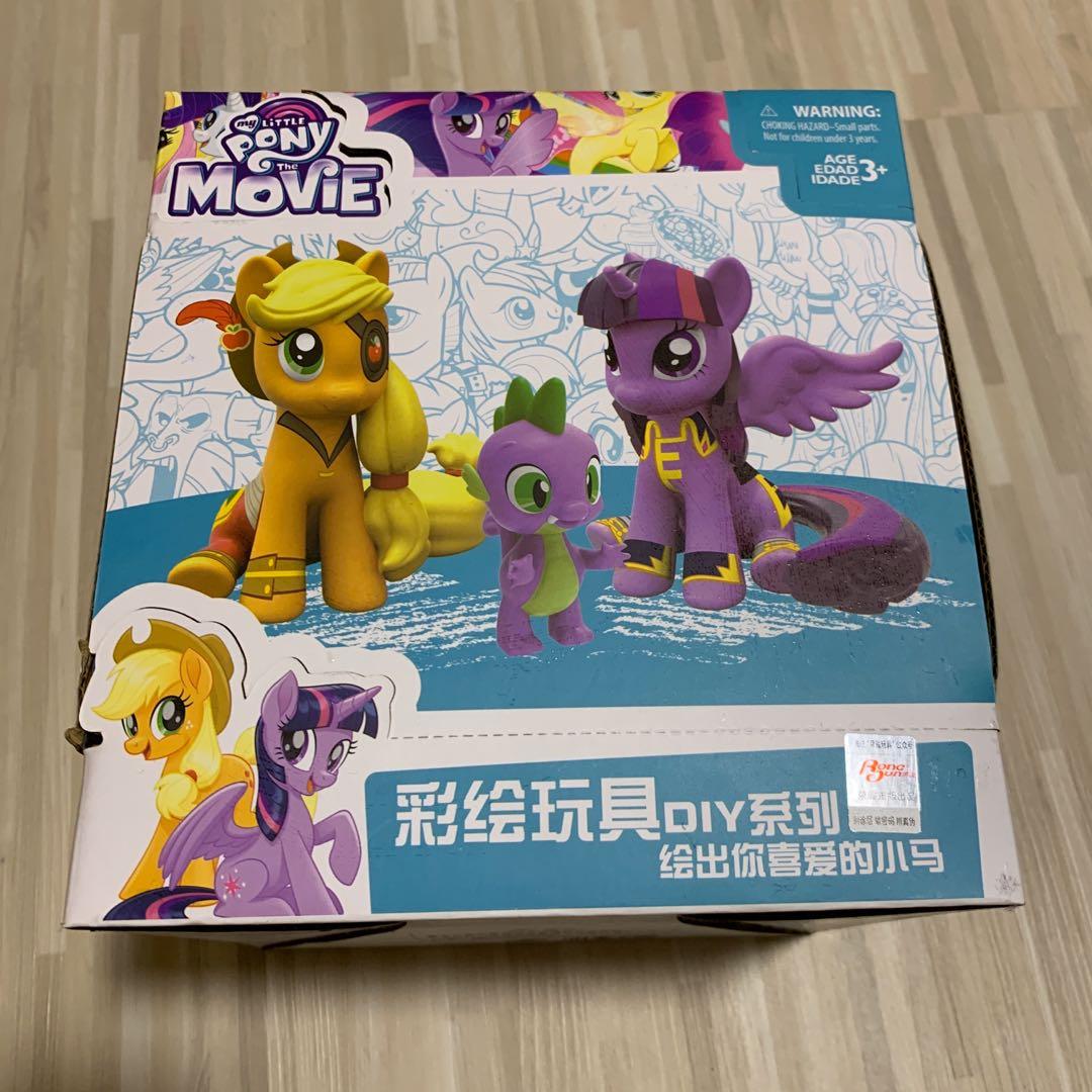 my little pony paint your own figure