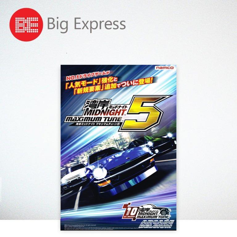 Wangan Midnight Maximum Tune 5 Digital Download Pc Offline Video Gaming Video Games On Carousell