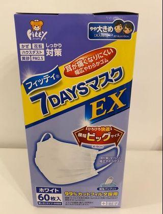(即日北角站交收) FITTY 日本口罩 18 cm 加長版 EX 一盒 60個