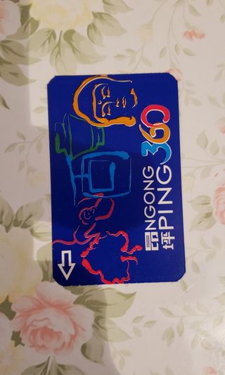 （分類：）位於 。 由 tinytinybear 提交（商品編號 284687110，圖片 1）。簡介： 。
