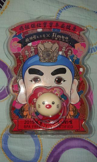 大甲鎮瀾宮2019聯名奶嘴