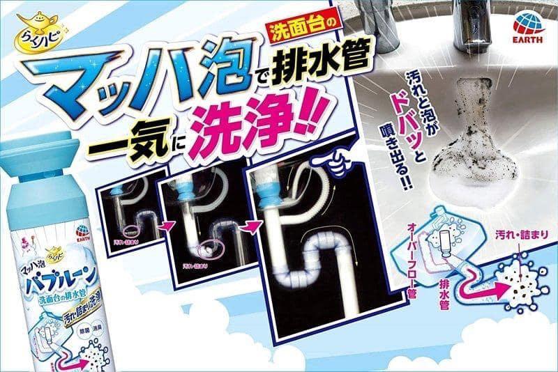 日本earthchemical 洗面台排水管除菌消臭泡泡潔淨噴劑0ml 日本製造 其他 其他 Carousell