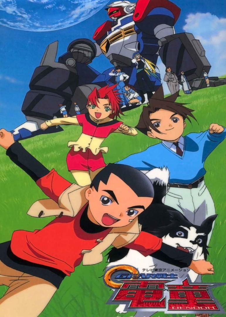 電童　DVDボックス 全38話 電童 DVDボックス 全38話 Amazon.co.jp: GEAR戦士 電童 DVD-BOX :