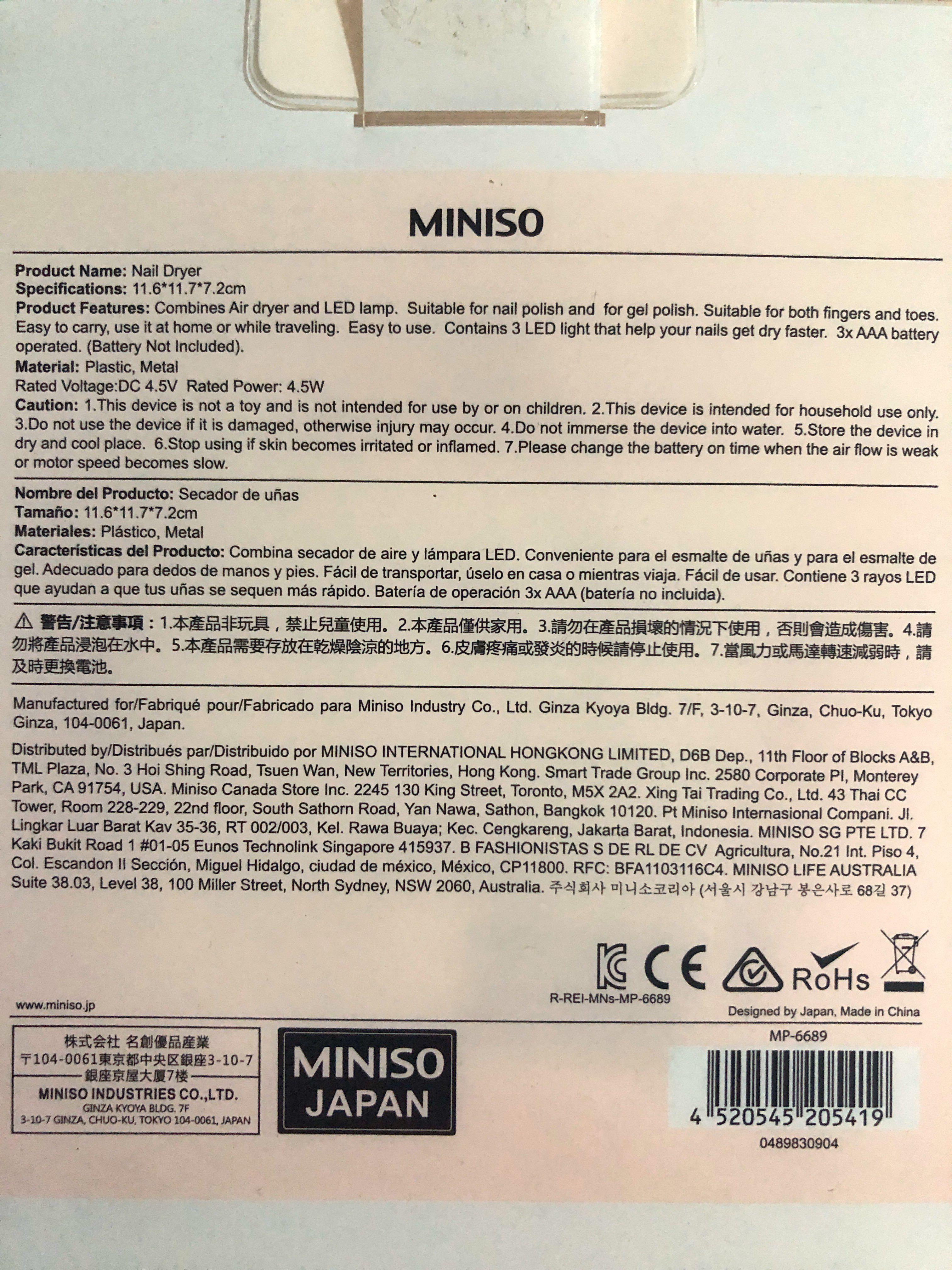 Miniso Nail Dryer, Health & Beauty, Hand & Foot Care on Carousell