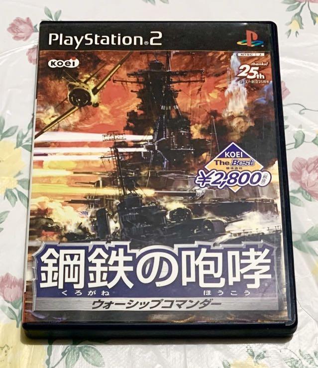 PlayStation 2(PS2) 超好玩WARSHIP GUNNER 戰艦炮手～鋼鐵之咆哮