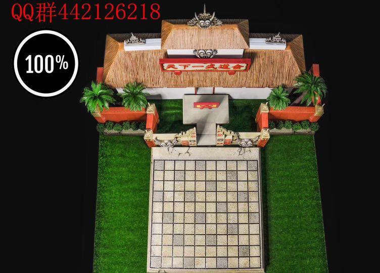 Po 100 Studio Dragon Ball World Martial Arts Tournament Stage