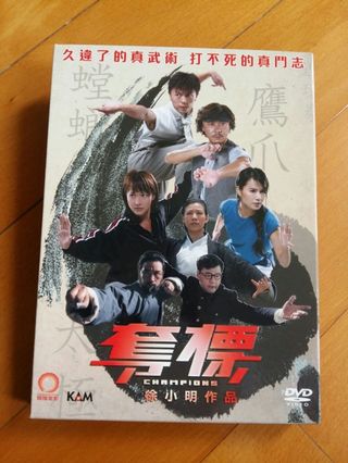 （分類：）位於 。 由 wowwowmovie 提交（商品編號 284888362，圖片 1）。簡介： 。