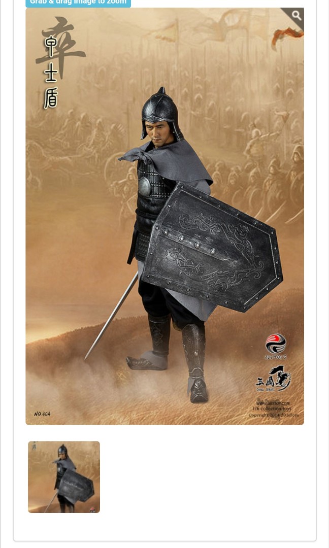 1/6th Ancient Chinese Soldiers Three Kingdoms Big Shield Model for 12" Figure 