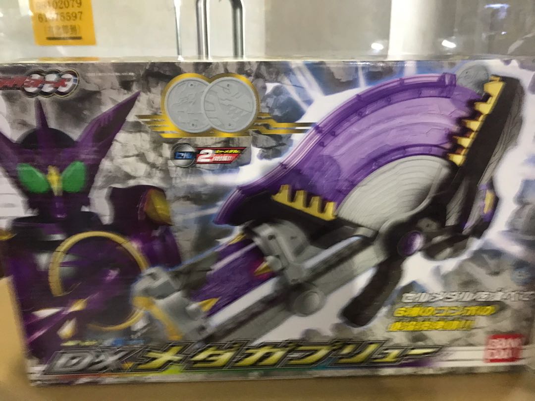 Bandai Rider rehmannia DX Forma di Build Genius Giro Guarda