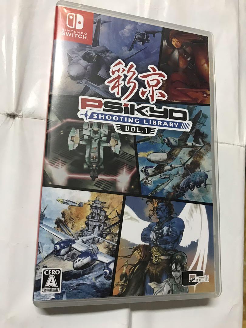 彩京PSIKYO SHOOTING LIBRARY vol.1(日版)(實體版), 電子遊戲, 遊戲機配件, 遊戲禮物卡及帳戶- Carousell 彩京PSIKYO SHOOTING LIBRARY vol.1(日版)(實體版), 電子遊戲, 遊戲機配件, 遊戲禮物卡及帳戶- Carousell