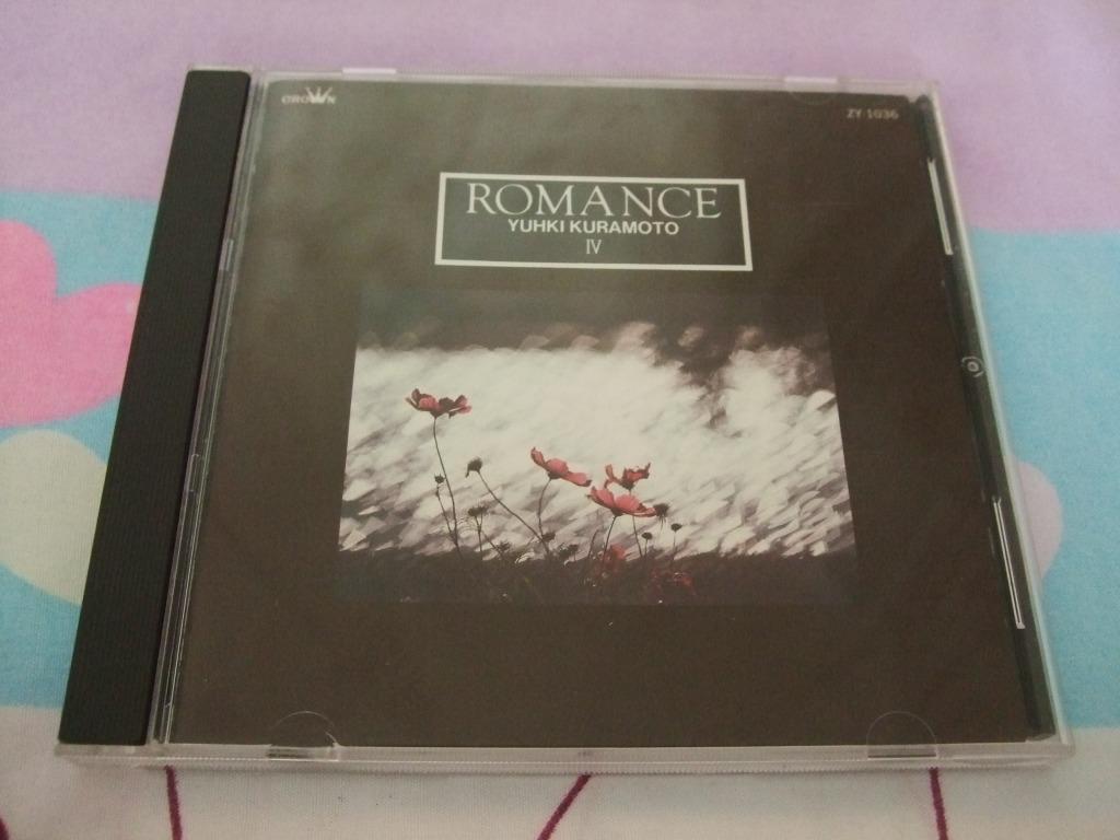 _romance_yuhki_kuramoto_iv__cd_1585053914_43f5f0cab_progressive